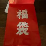シロ