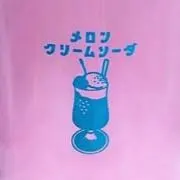 めろんとクリームソーダの画像