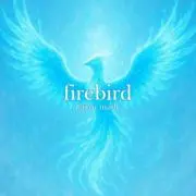 firebirdの画像