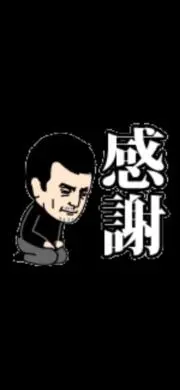 five childrenの画像