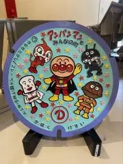 あんぱんまん♪引っ越し整理中の画像