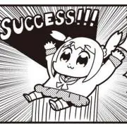 じゃす