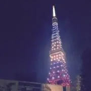 やす
