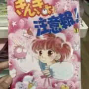 【在庫確認してね】miwaの画像