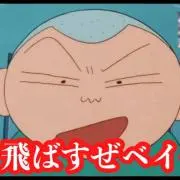 xAx1s／あくしす