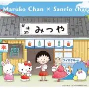 mamiの画像