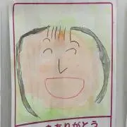 クレヨンの画像