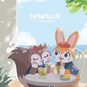 おまめの画像