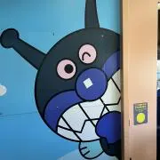 けい