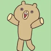 ☆くまさん☆の画像