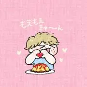 はるまり *プロフィール必読*の画像
