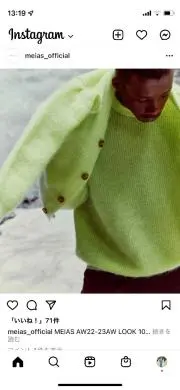 sshinga