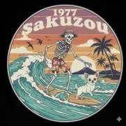 sakuzou