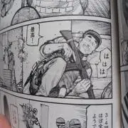 レッドアースの画像