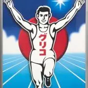 マサ