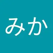 みか