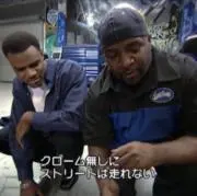 なぎpowerの画像