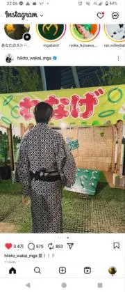 にーな