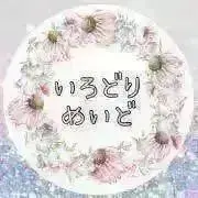 いろどりめいどの画像