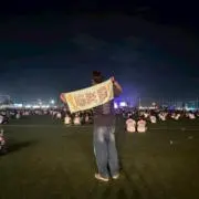 なおや