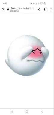やんちん