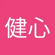 けん