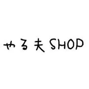やる夫shop@プロフ必読！
