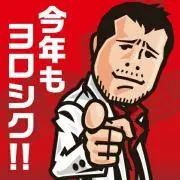 くまこ　プロフィール見てください。の画像
