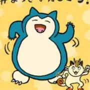 カビゴン