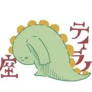 にんげん@断捨離中の画像