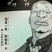 ヤーヤーヤー