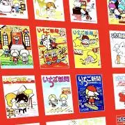 ☆キダマ☆～おまとめ可能〇～の画像