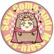 もきゅの画像