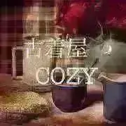 ✨COZY✨の画像