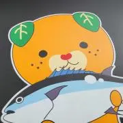 きなこもちこの画像