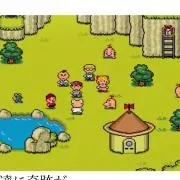 グミ族の画像