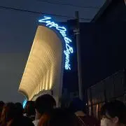 邦