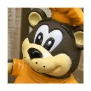 たろ