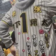福虎會
