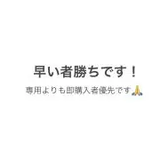 メル力リ大好き(๑❛ᴗ❛๑)【断捨離】の画像