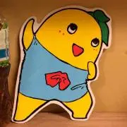 大澄