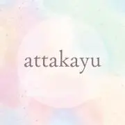 attakayuの画像