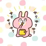 みるみるの画像