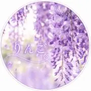 20時〜鑑定中/りんごタロット占い/傾聴の画像