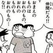 ヒデトの画像