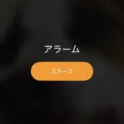 のも