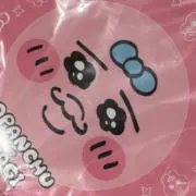 あーにゃの画像