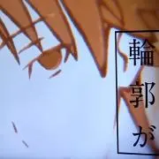 ディアスの画像
