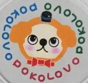 POKOLOVOの画像