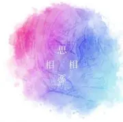 高橋の画像
